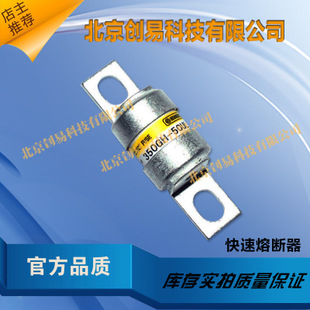 日本HINODE日之出熔斷器1000GH-16UL 現(xiàn)貨直拍！