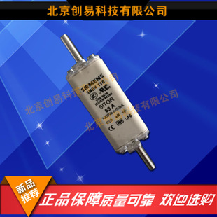 全新原裝德國siemens西門子快速熔3NE4118
