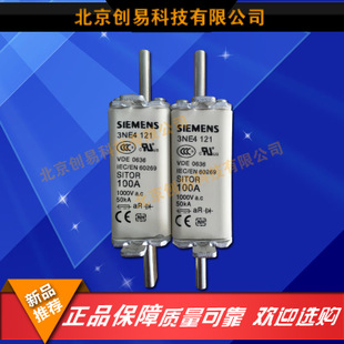 全新原裝德國siemens西門子快速熔3NE4122