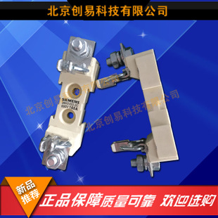 全新原裝德國siemens西門子快速熔3NH3320-2C??