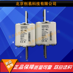 全新原裝德國siemens西門子快速熔3NE3338-8