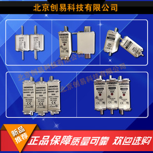 全新原裝德國siemens西門子快速熔3NE7648-1