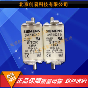 全新原裝德國siemens西門子快速熔3NE1022-2