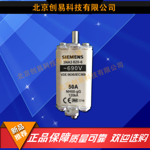 全新原裝德國siemens西門子快速熔3NA3824-2C