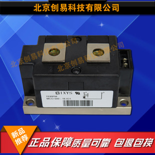 德國(guó)IXYS二極管模塊MCO500-16io1原裝正品現(xiàn)貨供應(yīng)
