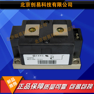 德國(guó)IXYS二極管模塊MCO500-12io1原裝正品現(xiàn)貨供應(yīng)