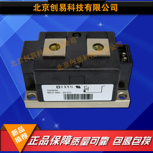 德國(guó)IXYS二極管模塊MCO600-20io1原裝正品現(xiàn)貨供應(yīng)