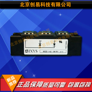 德國(guó)IXYS二極管模塊MDD600-16N1原裝正品現(xiàn)貨供應(yīng)