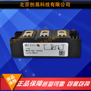 德國(guó)IXYS二極管模塊MCD162-18io1原裝正品現(xiàn)貨供應(yīng)