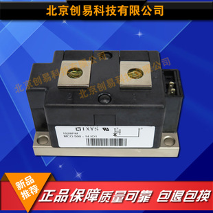 德國(guó)IXYS二極管模塊MCO500-14io1原裝正品現(xiàn)貨供應(yīng)