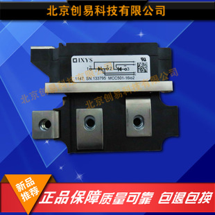 德國(guó)IXYS二極管模塊MCC501-12io2原裝正品現(xiàn)貨供應(yīng)