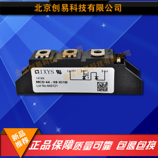 德國(guó)IXYS二極管模塊MCD44-08io8B原裝正品現(xiàn)貨供應(yīng)