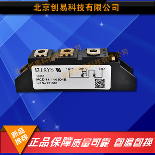 德國(guó)IXYS二極管模塊MCD44-14io1B原裝正品現(xiàn)貨供應(yīng)