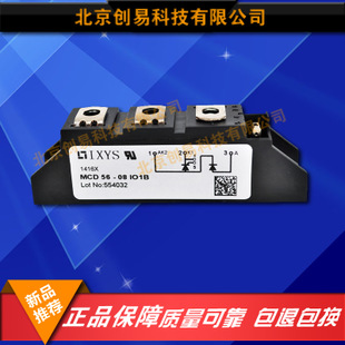 德國IXYS二極管模塊MCD500-16io1原裝正品現貨供應