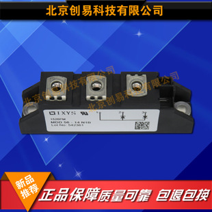 德國(guó)IXYS二極管模塊MDD56-14N1B原裝正品現(xiàn)貨供應(yīng)