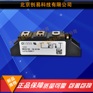 德國(guó)IXYS二極管模塊MCD56-18io8B原裝正品現(xiàn)貨供應(yīng)